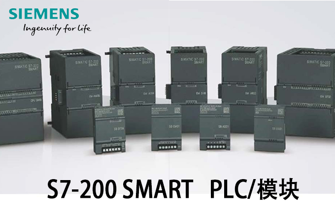 西门子6ES7 288-1CR60-0AA0经济型PLC CR60继电器输出